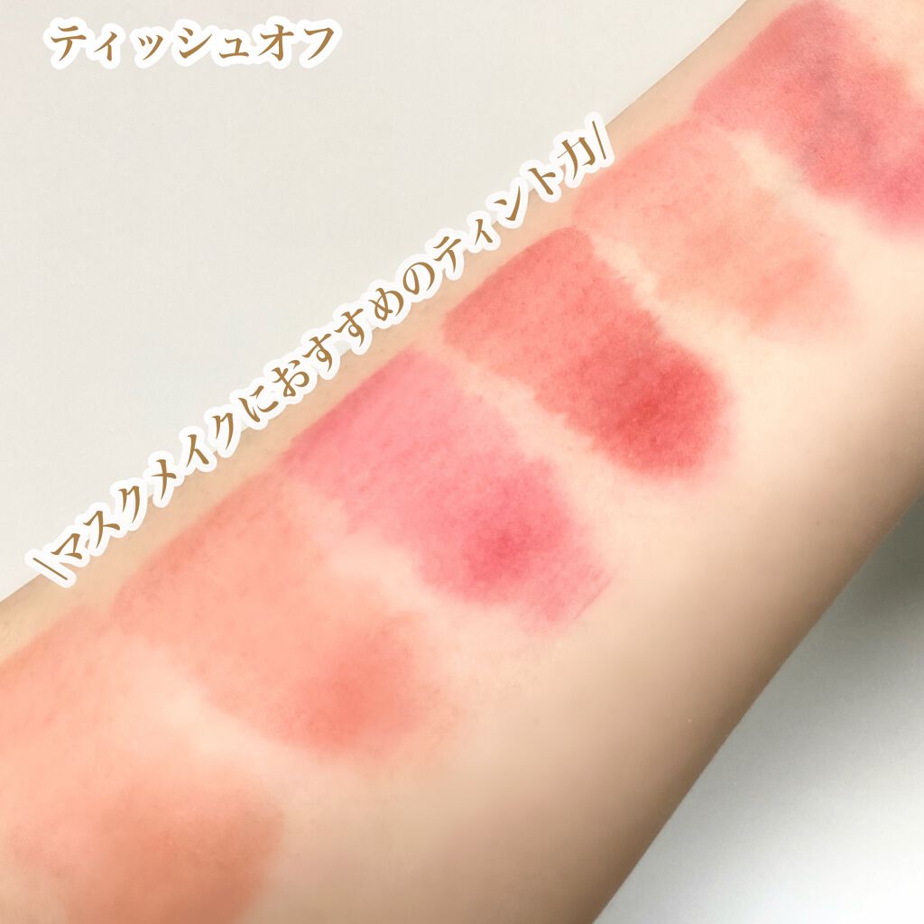 アディクション ベルベットティント/Flynn/リップティントを使ったクチコミ(4枚目)