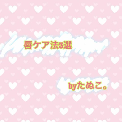 ニベアクリーム/ニベア/ボディクリームを使ったクチコミ(1枚目)