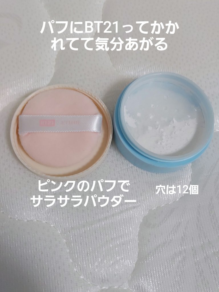 Zセバムドライングパウダー/ETUDE/フェイスパウダーを使ったクチコミ（2枚目）