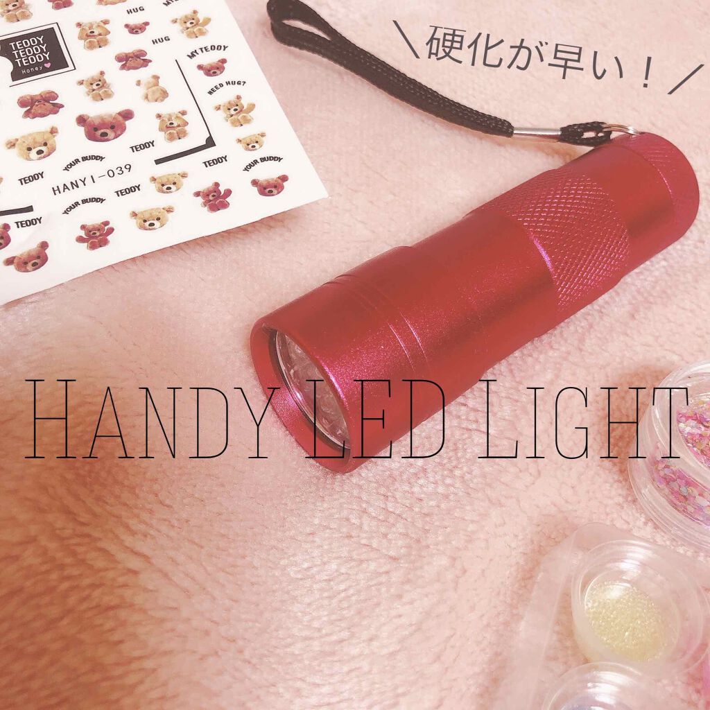 ジェルネイル用UVライト ペン型LEDライト/ネオコレクション/ネイル用品を使ったクチコミ（1枚目）