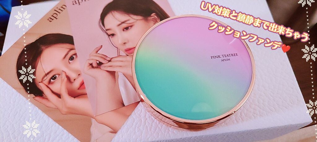 ピンクティーツリーカバークッション/APLIN/クッションファンデーションを使ったクチコミ(1枚目)