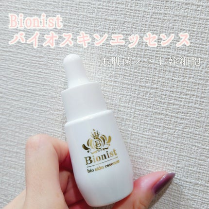 Bionist bio skin essence/Bionist (ビオニスト)/美容液を使ったクチコミ(1枚目)