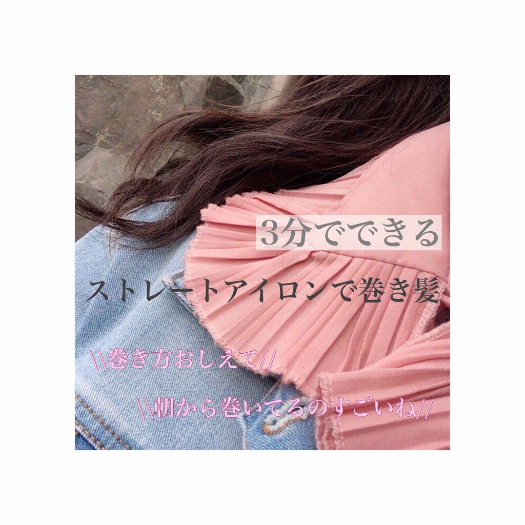 大島椿(ツバキ油)/大島椿/ヘアオイルを使ったクチコミ(1枚目)