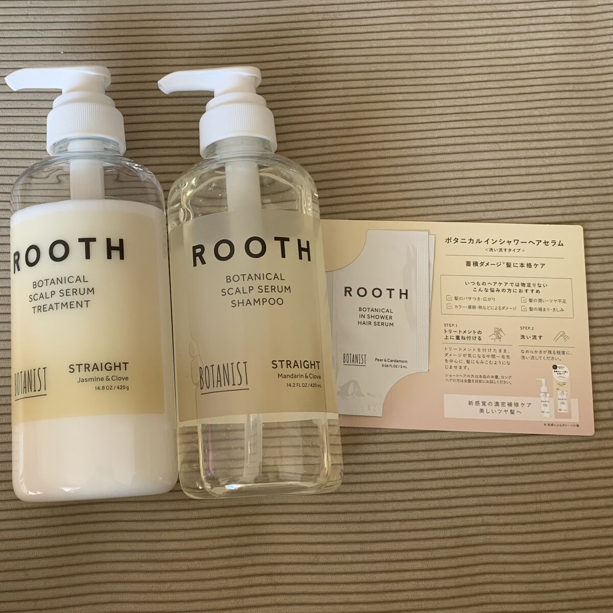 ルース ボタニカルスカルプセラム シャンプー・トリートメント（ストレート）/BOTANIST/市販シャンプーを使ったクチコミ（2枚目）