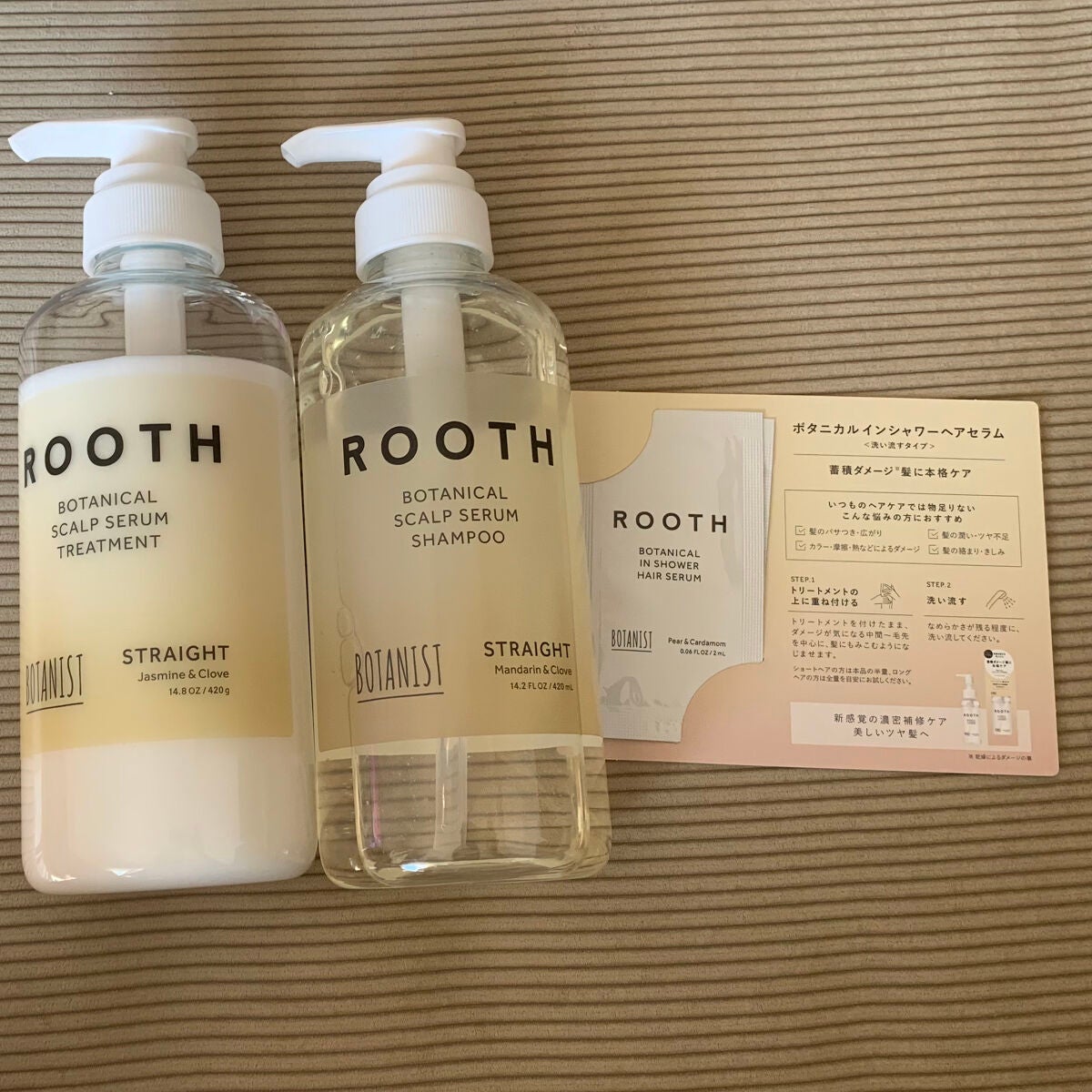 ルース ボタニカルスカルプセラム シャンプー・トリートメント(ストレート)/BOTANIST/市販シャンプーを使ったクチコミ(2枚目)