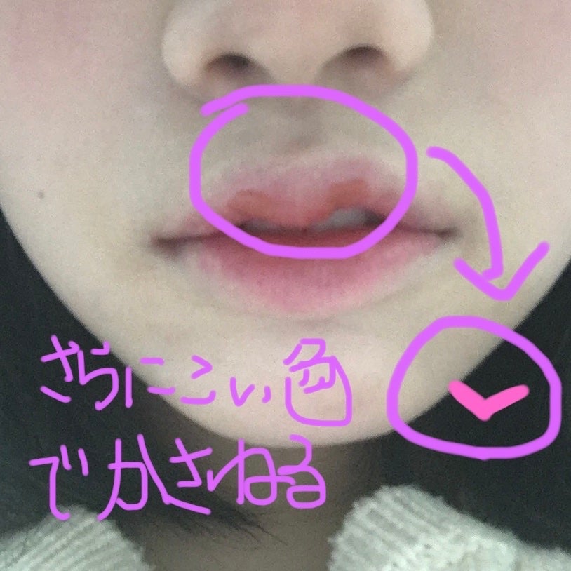 リリー on LIPS 「リップの塗り方顔の印象はリップの塗り方で変えることができます。..」(6枚目)