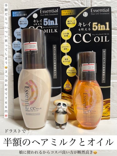 CCオイル 60ml/エッセンシャル/ヘアオイルの画像