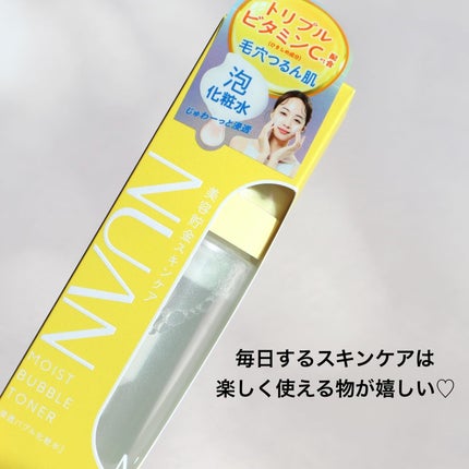 浸透バブル化粧水/NUAN/化粧水を使ったクチコミ(5枚目)