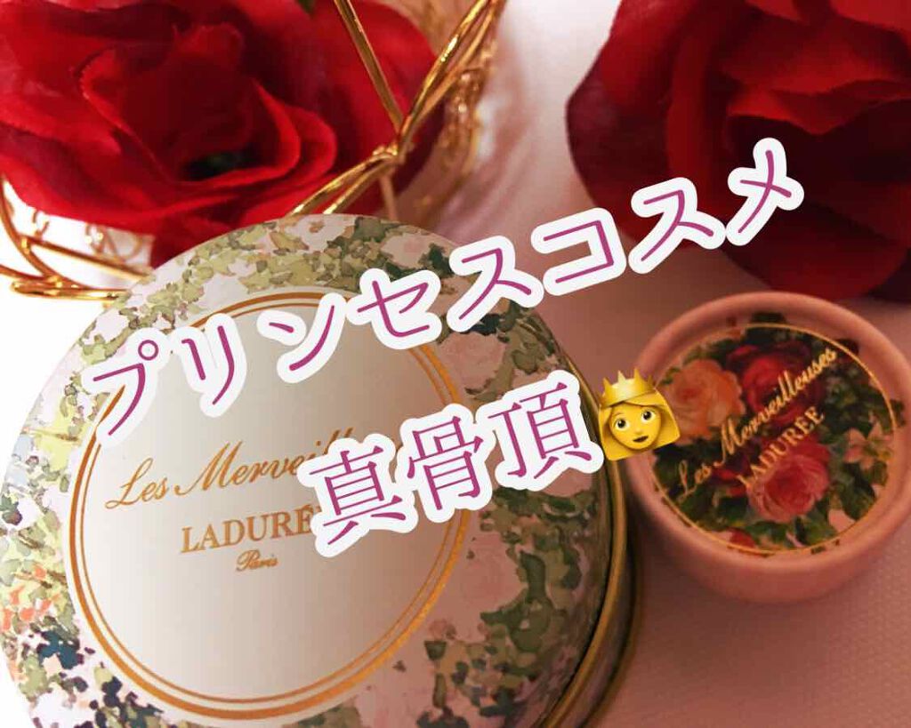 ミニ プレスト チークカラー/レ・メルヴェイユーズ ラデュレ/パウダーチークを使ったクチコミ（1枚目）