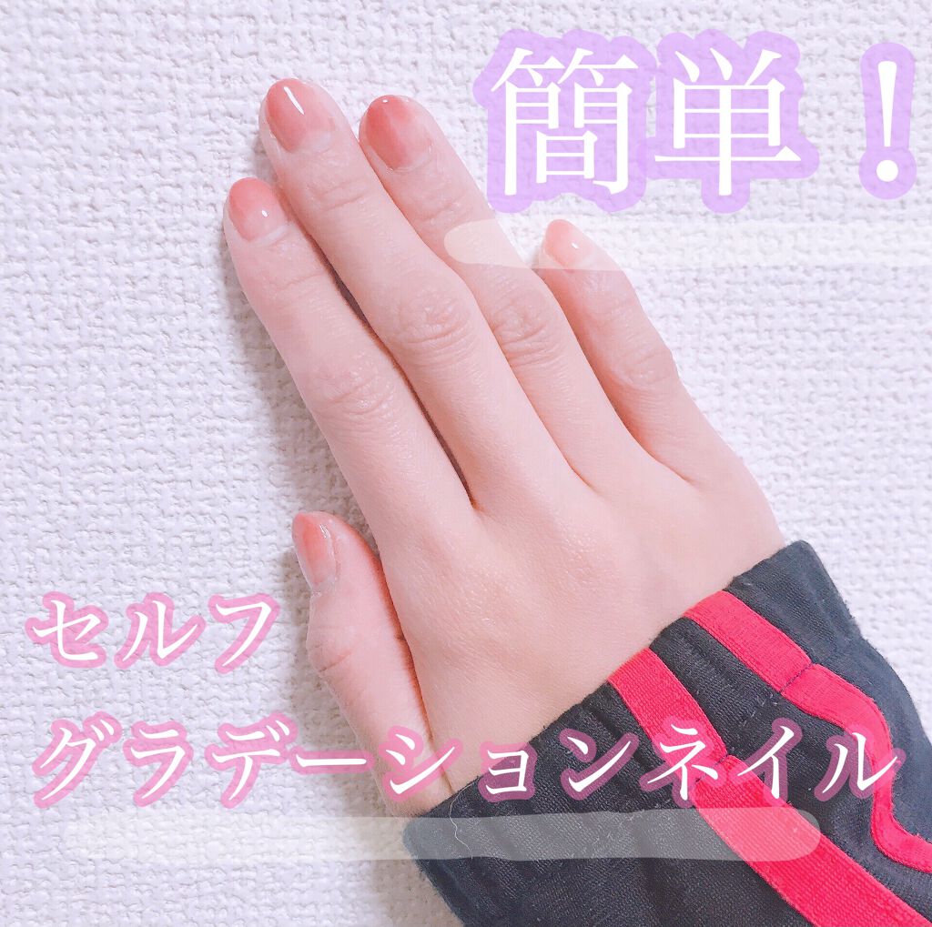 ファンデーションカラーズ/キャンメイク/マニキュアを使ったクチコミ(1枚目)