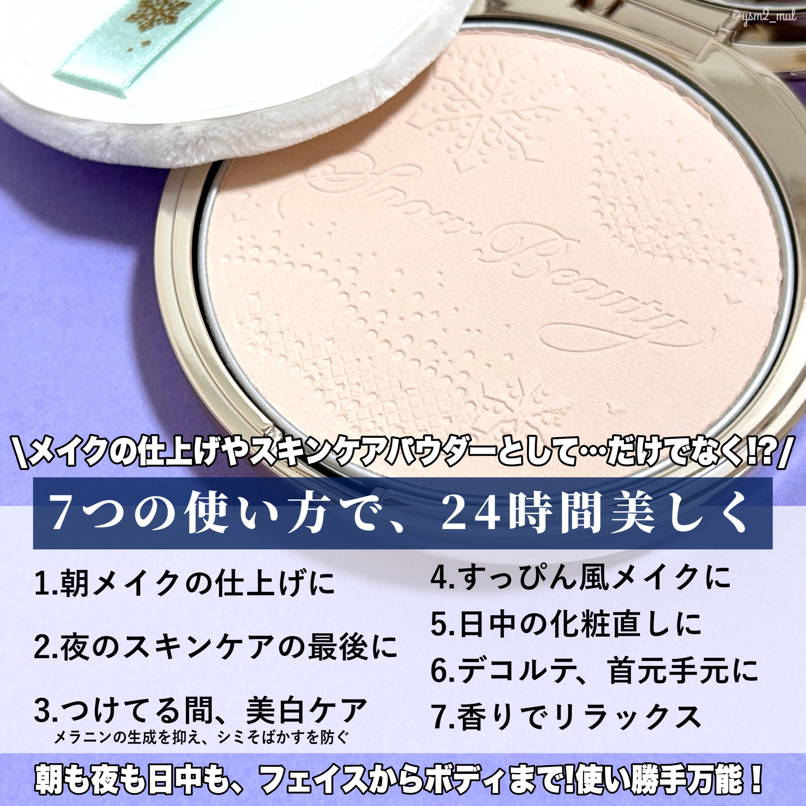 お値下げ中❗️御袋帯 廣重「六十餘州 お値下げ中❗️御袋帯 廣重「六十餘州
