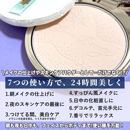 スノービューティー ブライトニング スキンケアパウダーA (医薬部外品)/スノービューティー/プレストパウダーを使ったクチコミ(3枚目)
