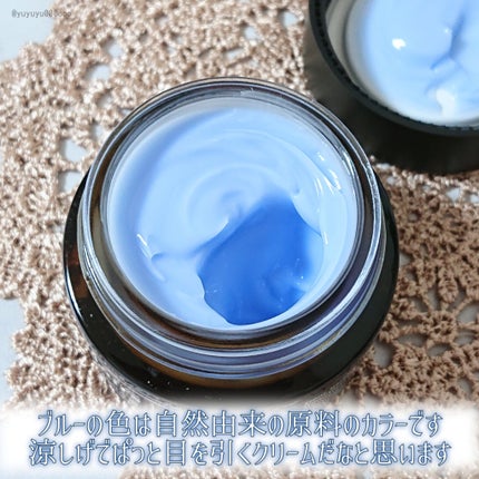 ミッドナイトブルーカーミングクリーム/Klairs/フェイスクリームを使ったクチコミ(5枚目)