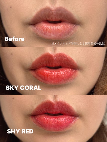 レチノール ボリューム リップセラム/primera/リップグロスを使ったクチコミ(4枚目)