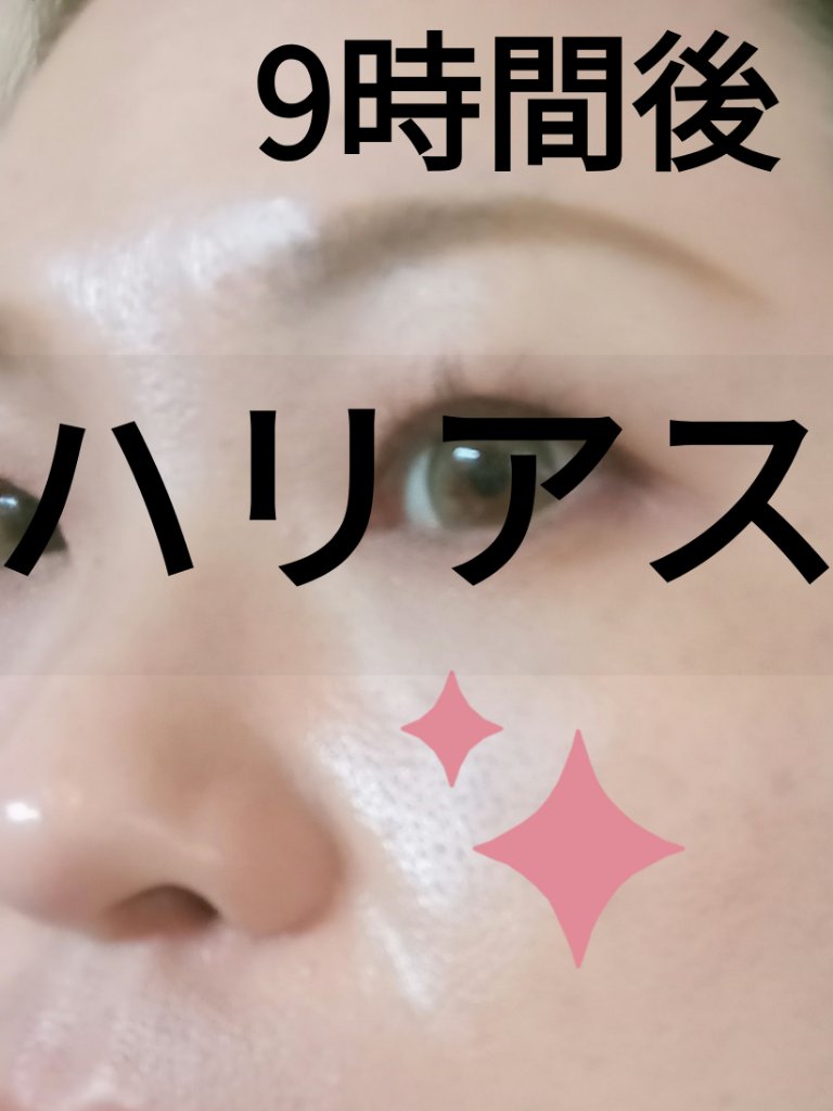 MD インスパイア ボリューム カーリング マスカラ/mude./マスカラを使ったクチコミ（1枚目）