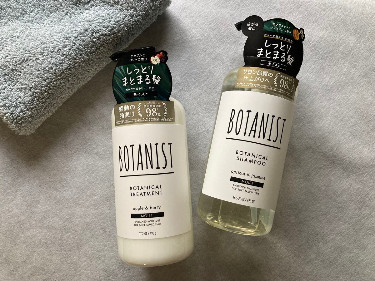 ボタニカルシャンプー/トリートメント(モイスト) /BOTANIST/シャンプー・コンディショナーを使ったクチコミ(4枚目)