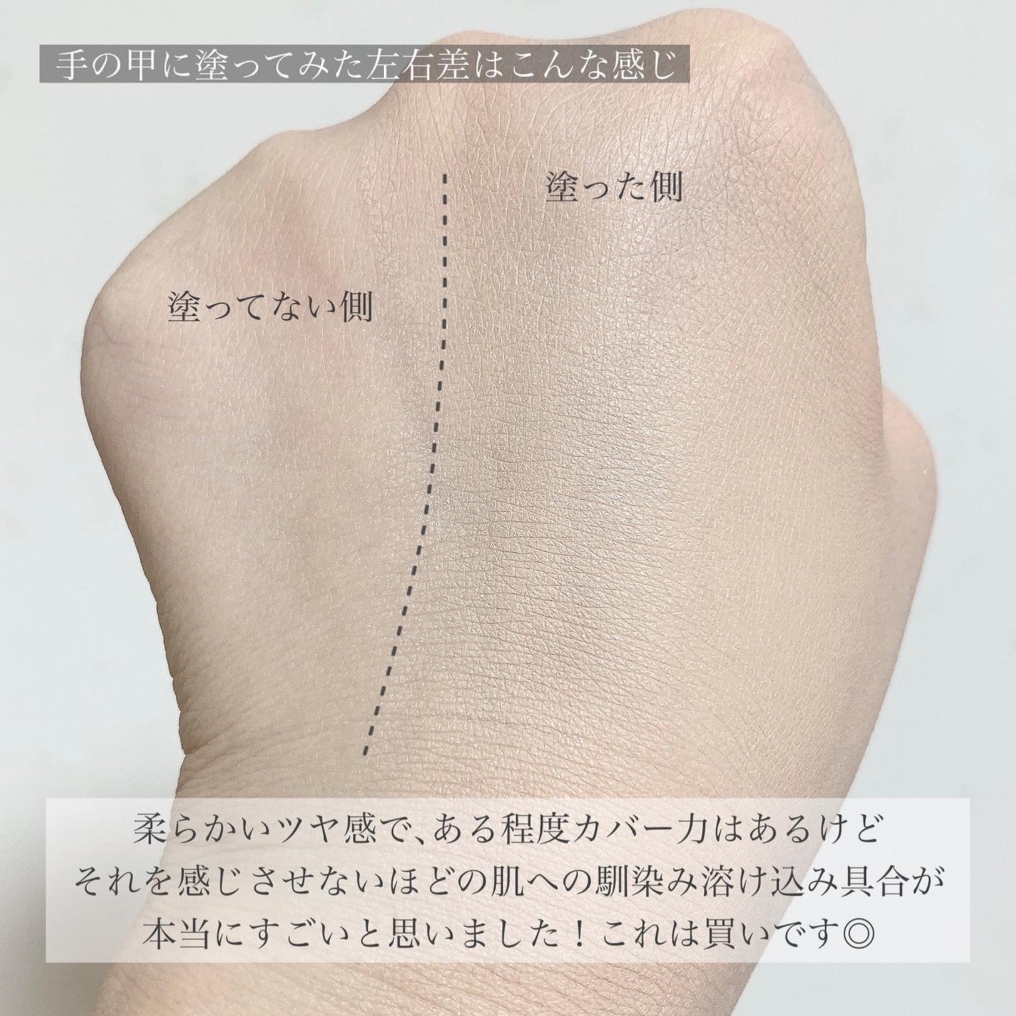 コンフォートスキン ウェア/KANEBO/リキッドファンデーションを使ったクチコミ(6枚目)