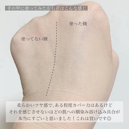 コンフォートスキン ウェア/KANEBO/リキッドファンデーションを使ったクチコミ(6枚目)