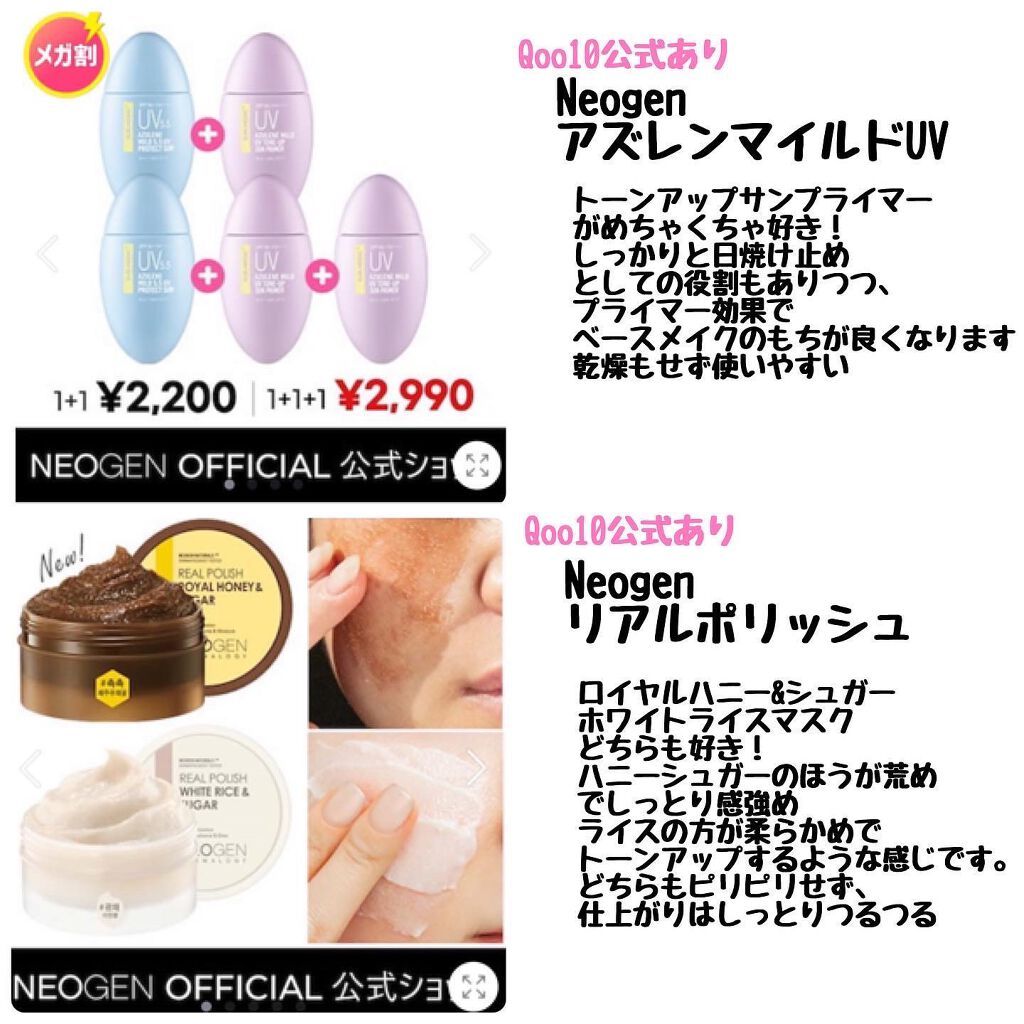 ドクダミ 77 スージングトナー/Anua/化粧水を使ったクチコミ(3枚目)