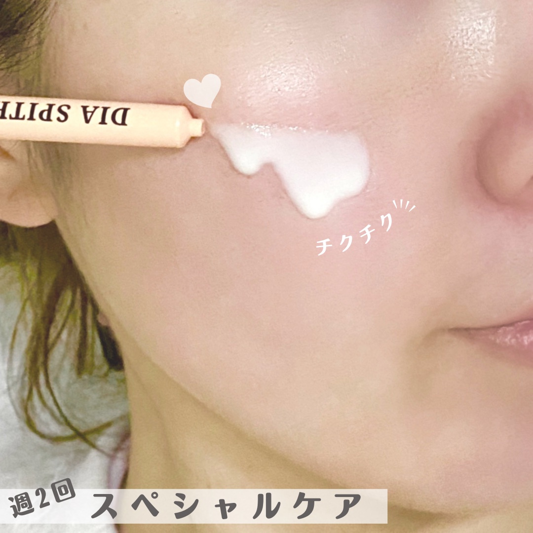 ダイヤスピキュール/NUDIQUE/美容液を使ったクチコミ（3枚目）