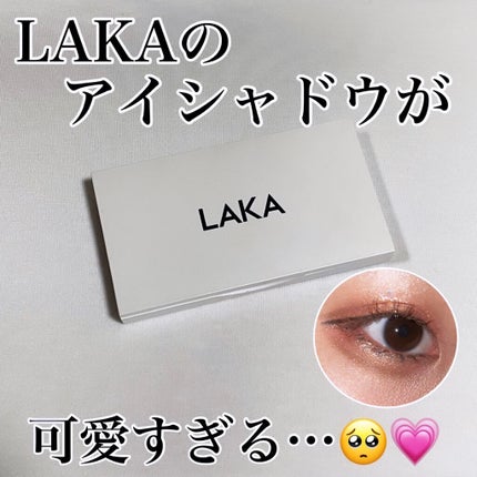 ジャストアイパレット/Laka/アイシャドウパレットを使ったクチコミ(1枚目)