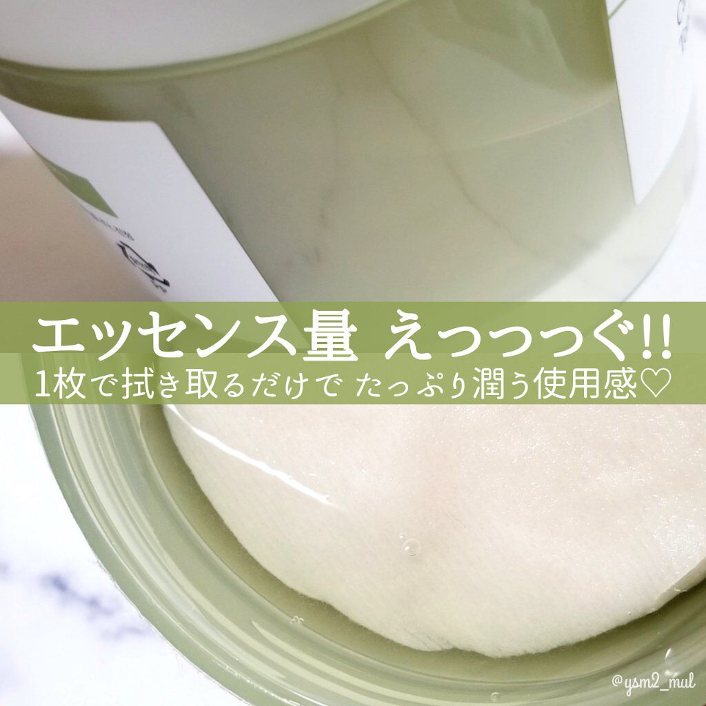 カワラヨモギトナーパッド/BRING GREEN/トナーパッドを使ったクチコミ(4枚目)