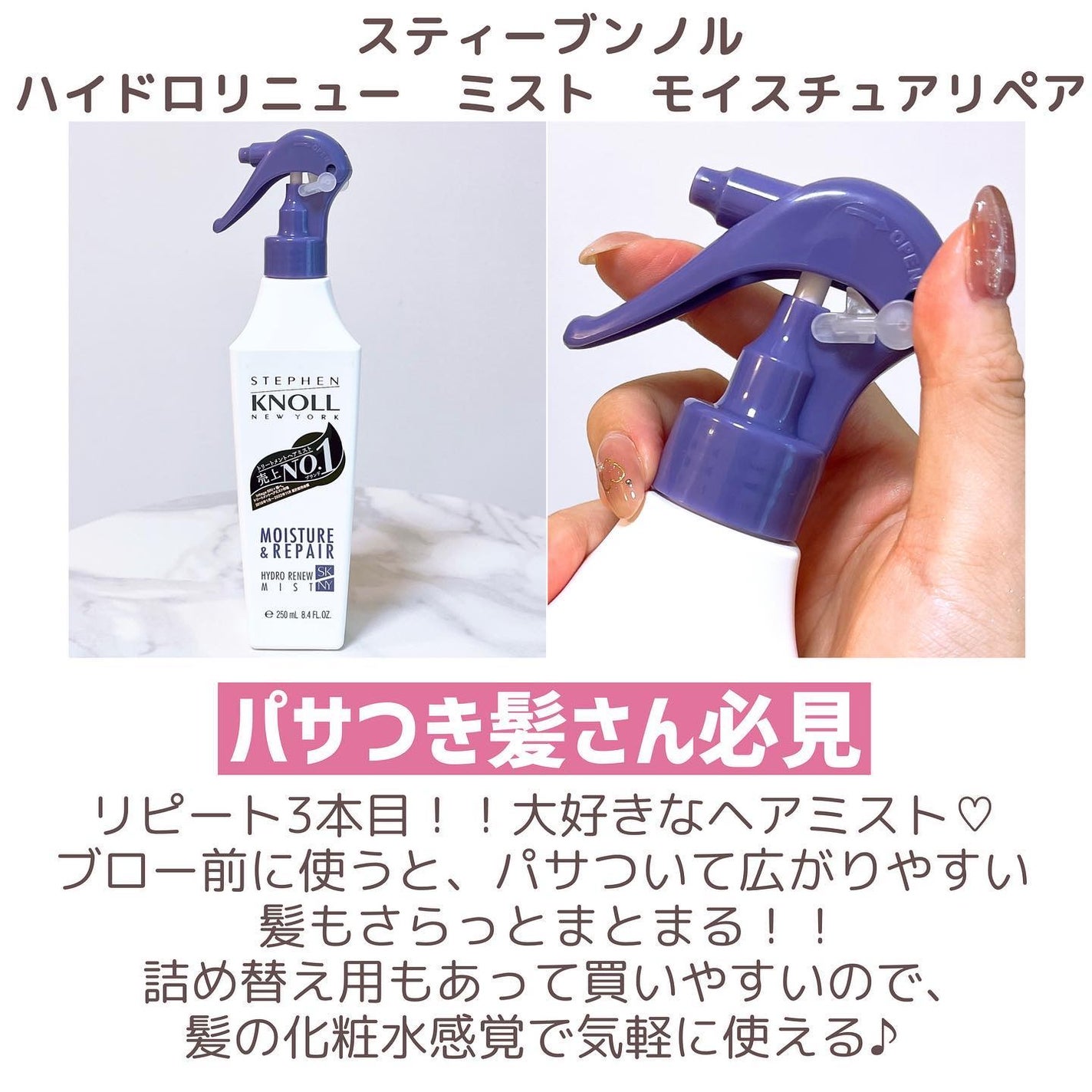 エッセンスインヘアミルク/オルビス/ヘアミルクを使ったクチコミ(4枚目)