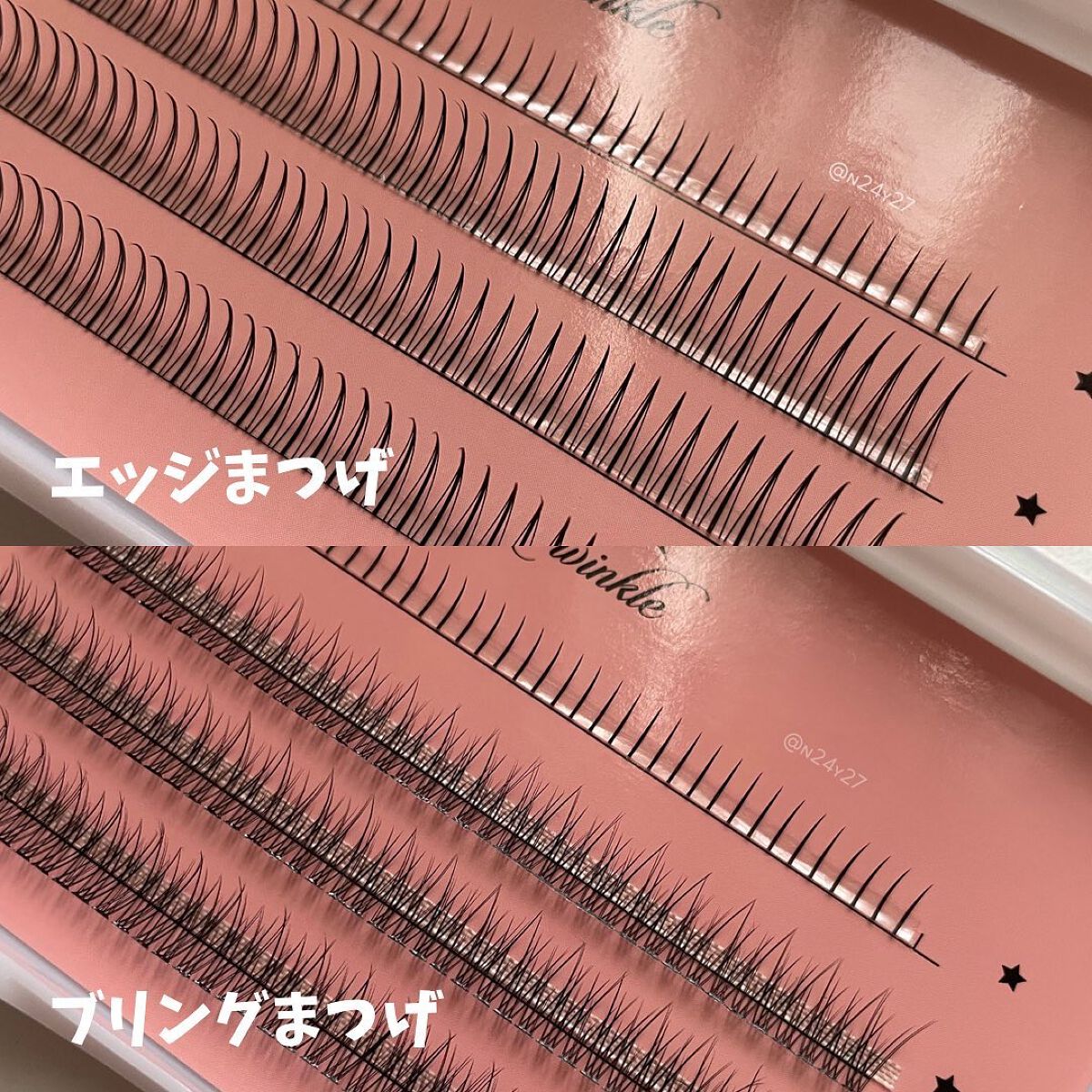 まつ毛エクステキット/EYE2IN/つけまつげを使ったクチコミ(2枚目)