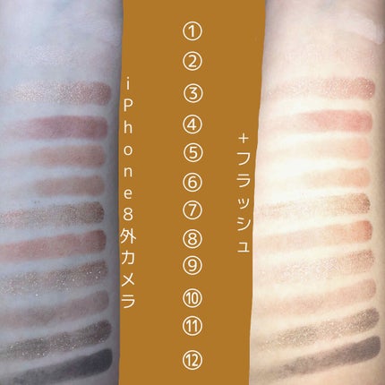 ããŒãºã€ã¹ã ãŠã©ã³ããã ã¢ã€ã·ã£ããŒãã¬ãã/NARS/ã¢ã€ã·ã£ããŠãã¬ããã䜿ã£ãã¯ãã³ãïŒ3æç®ïŒ