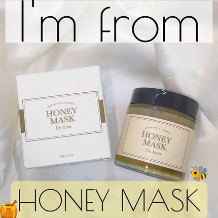 ハニーマスク/I'm from/洗い流すパック・マスクを使ったクチコミ(1枚目)