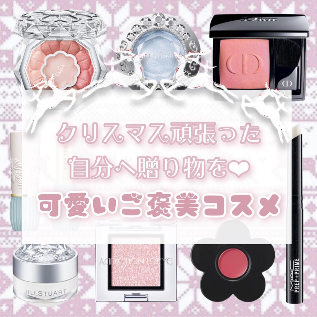 M·A·C プレップ プライム リップ/M・A・C/リップクリームを使ったクチコミ(1枚目)