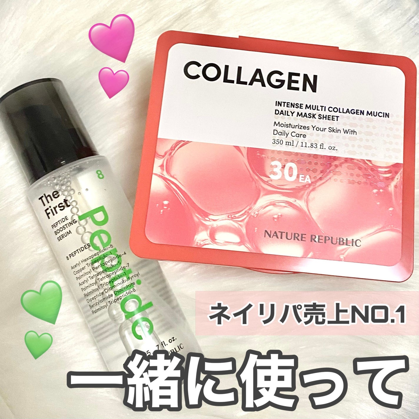 コラーゲンデイリーシートマスク/ネイチャーリパブリック/シートマスク・パックを使ったクチコミ(1枚目)