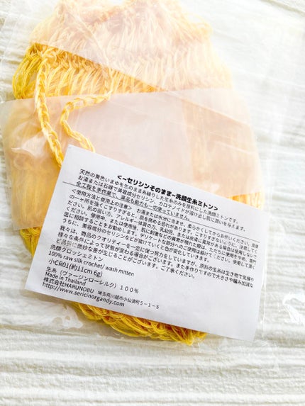セリシンそのまま 洗顔生糸ミトン_小_約11センチ/洗顔生糸 Sericin Organdy/その他洗顔料を使ったクチコミ(3枚目)