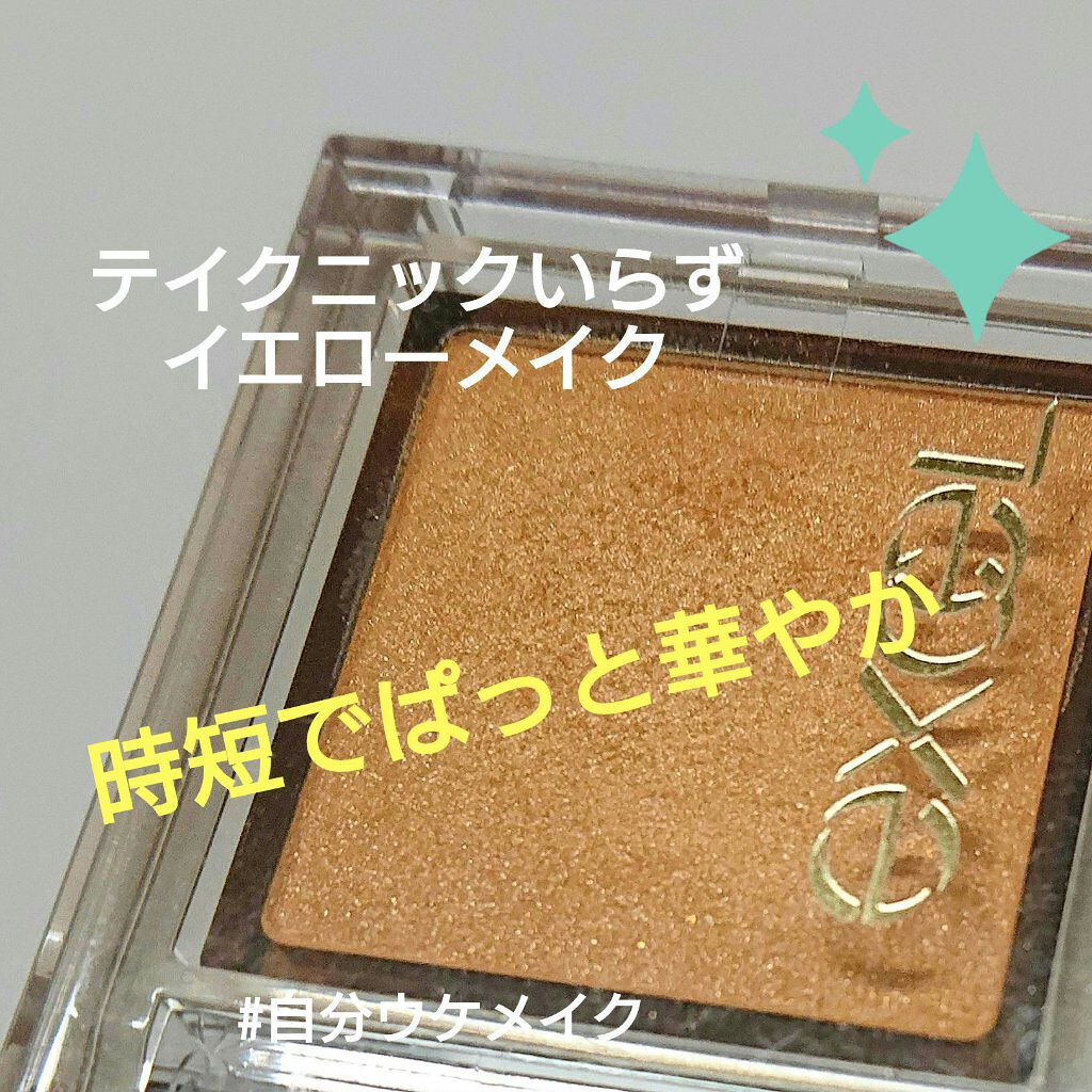 リップベルベティスト/excel/口紅を使ったクチコミ（1枚目）