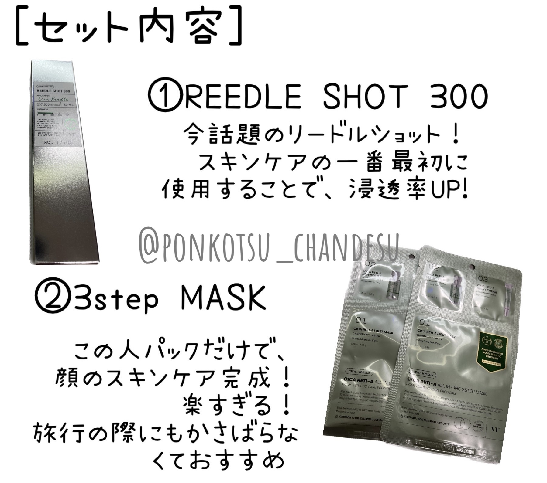 CICA トーンアップマスク/VT/シートマスク・パックを使ったクチコミ（2枚目）