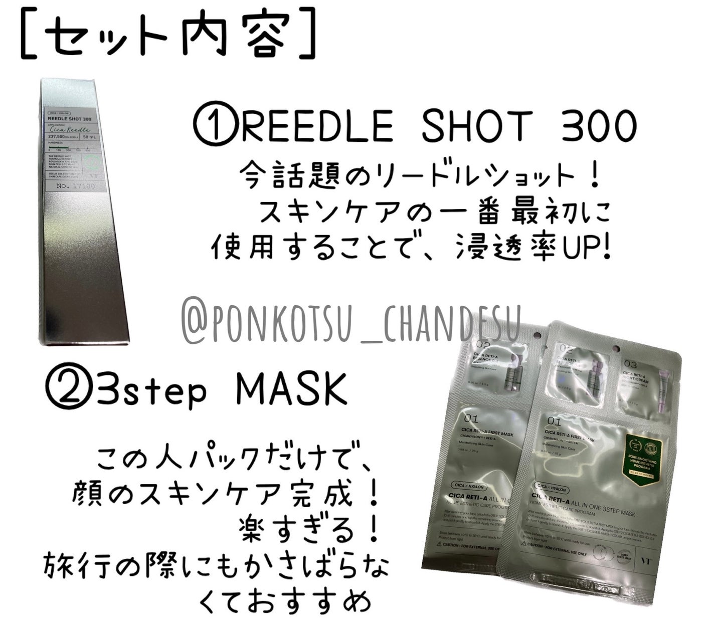 CICA トーンアップマスク/VT/シートマスク・パックを使ったクチコミ(2枚目)