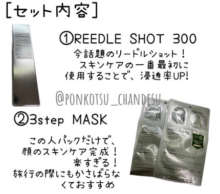 シカレチA クリーム0.05/VT/フェイスクリームを使ったクチコミ(2枚目)