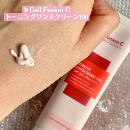 トーニングサンスクリーン100/Cell Fusion C(セルフュージョンシー)/日焼け止めクリームを使ったクチコミ(2枚目)