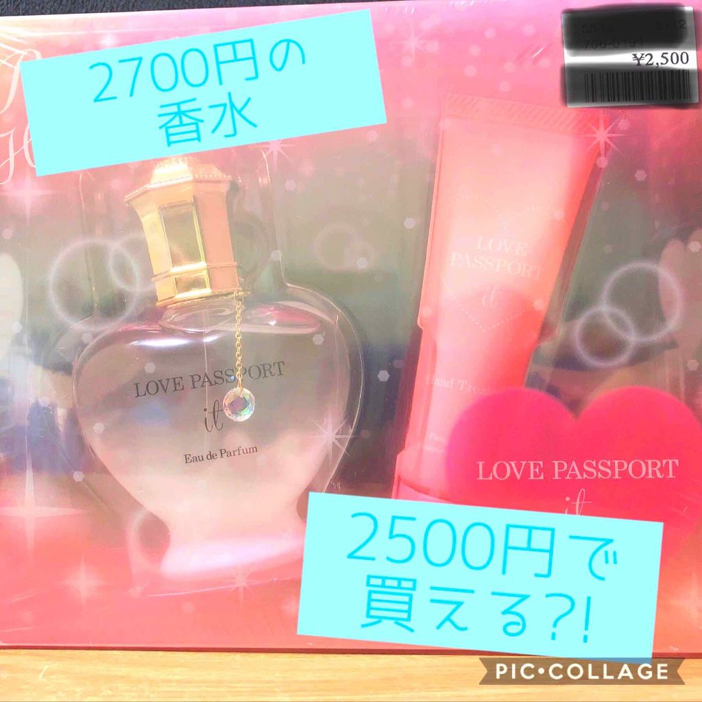 ラブ パスポート イット オードパルファム/ラブパスポート/香水(レディース)を使ったクチコミ（1枚目）
