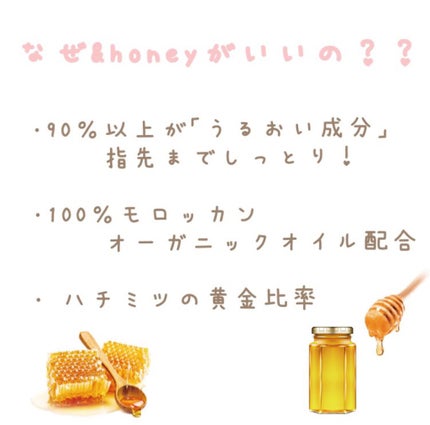 アンドハニー メルティモイスト ハンドクリーム/&honey/ハンドクリームを使ったクチコミ(2枚目)
