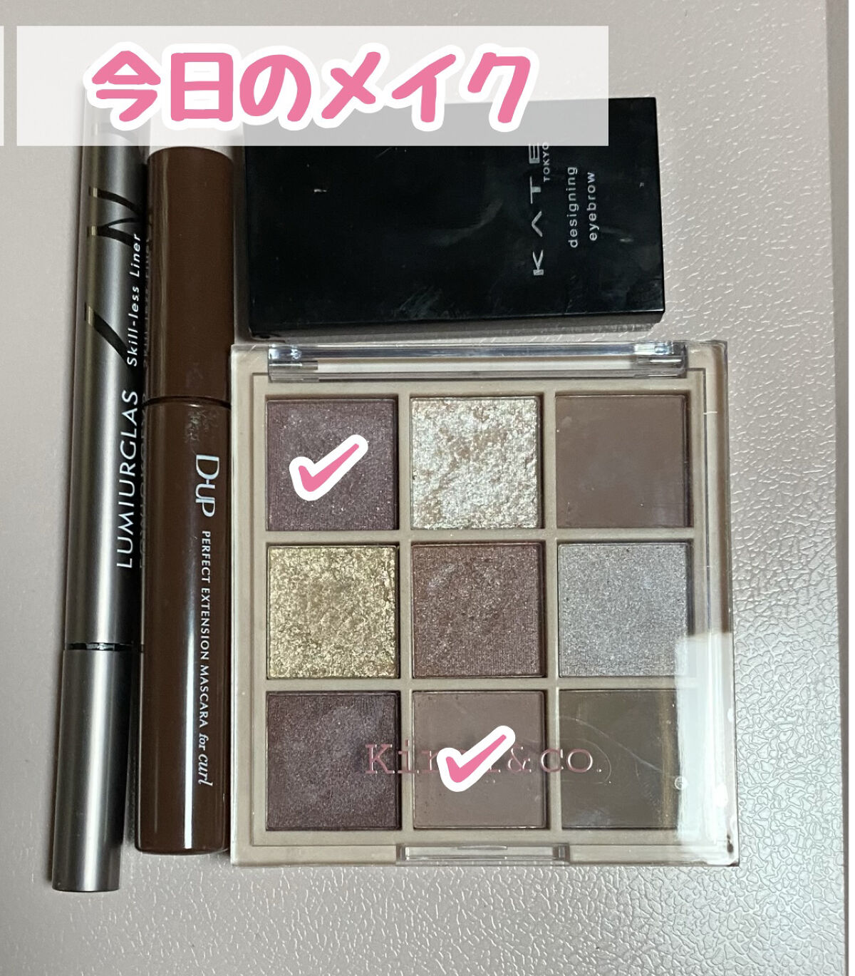 アイシャドウパレット/Kirei&co./アイシャドウパレットを使ったクチコミ（1枚目）