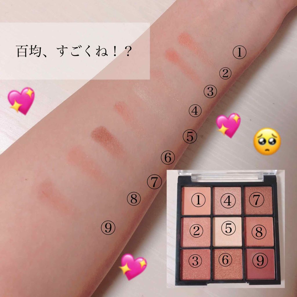 UR GLAM BLOOMING EYE COLOR PALETTE/U R GLAM/アイシャドウパレットを使ったクチコミ(2枚目)
