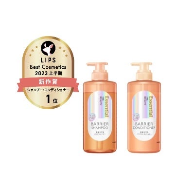 ザビューティ 髪のキメ美容素髪を守る バリアシャンプー/コンディショナー コンディショナー/エッセンシャル/シャンプー・コンディショナーの画像