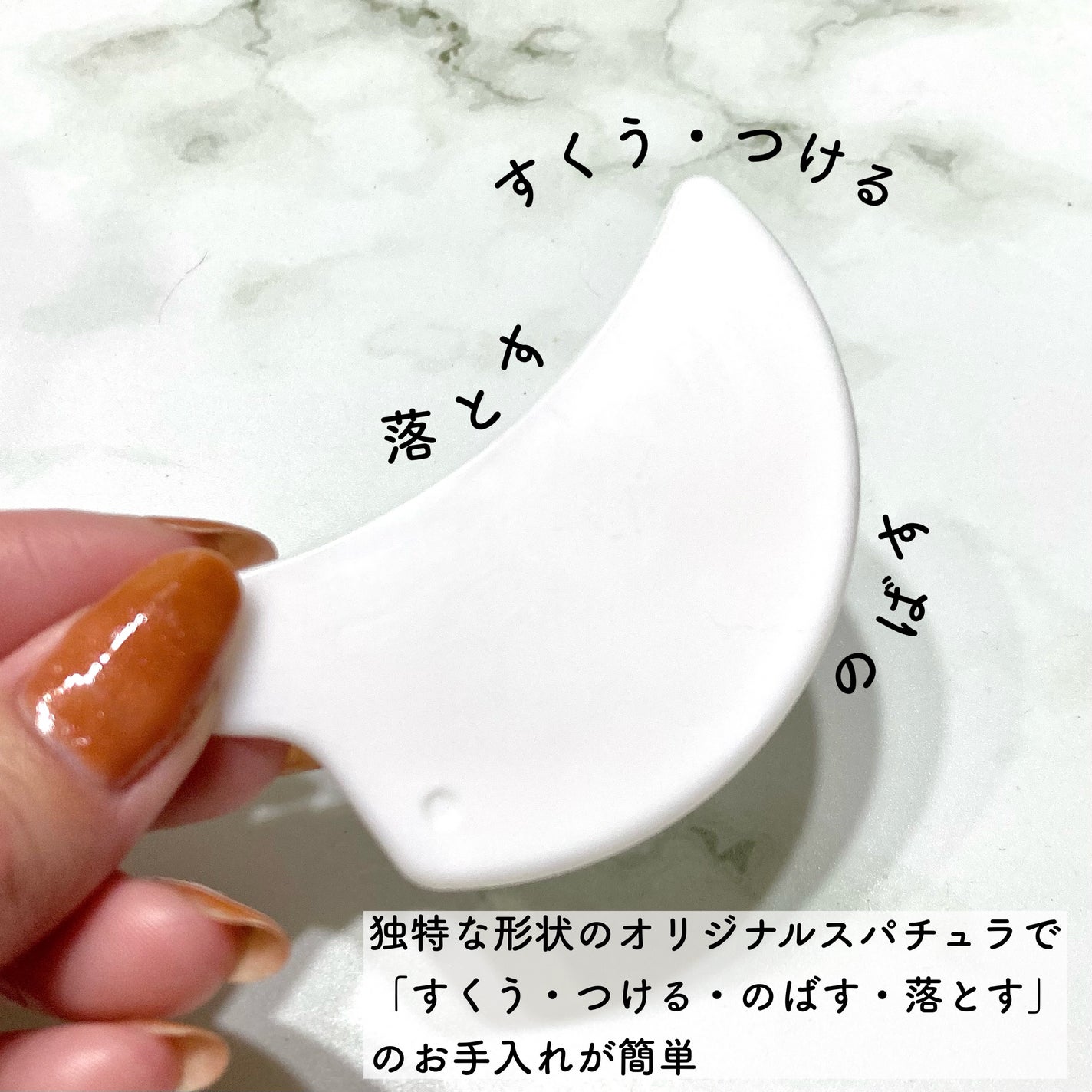 モイストバランシングマスクPro./ビービーラボラトリーズ/洗い流すパック・マスクを使ったクチコミ(2枚目)