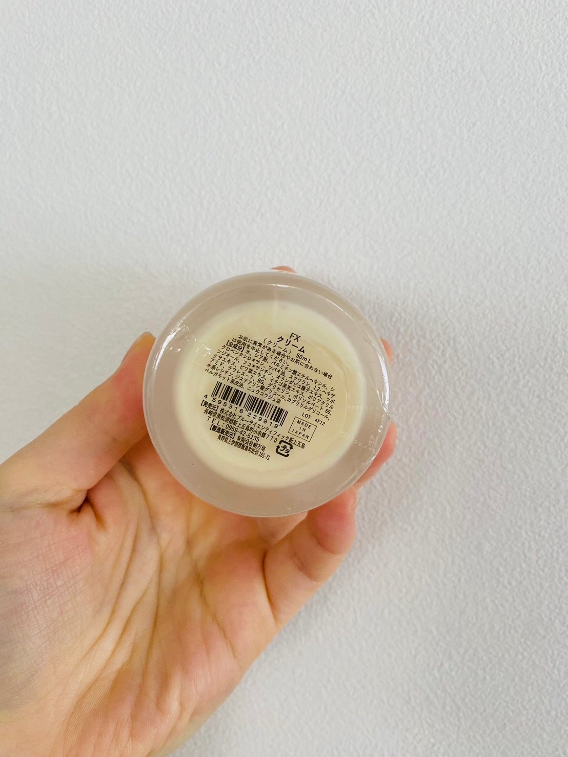 FX Cream/BSCI/フェイスクリームを使ったクチコミ(2枚目)