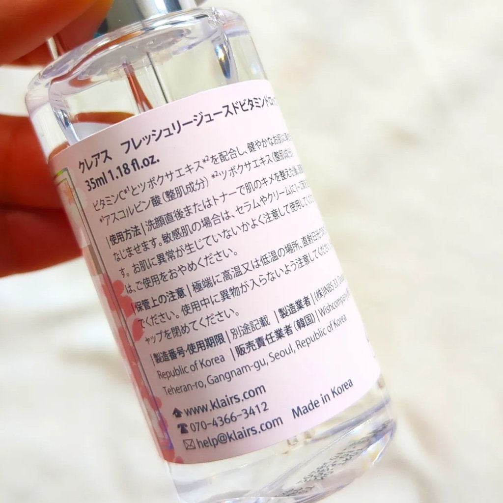 フレッシュリージュースドビタミンドロップ(35ml)/Klairs/美容液を使ったクチコミ(6枚目)