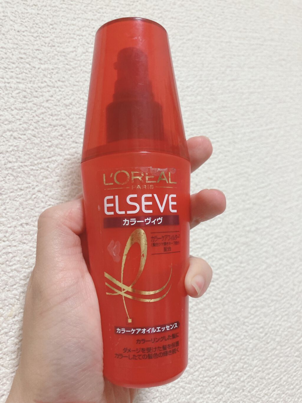 エルセーヴカラーヴィヴオイルエッセンス/ロレアル パリ/ヘアオイルを使ったクチコミ（1枚目）