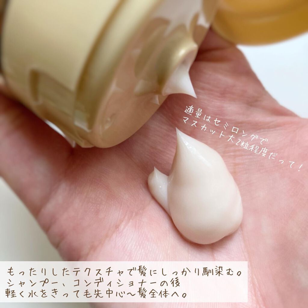 スーパーリッチシャイン ダメージリペア リッチ補修オイル/LUX/ヘアオイルを使ったクチコミ(3枚目)