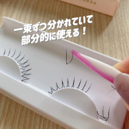 ハッピーリム アイラッシュ インディビジュアル/THE TOOL LAB/つけまつげを使ったクチコミ(3枚目)
