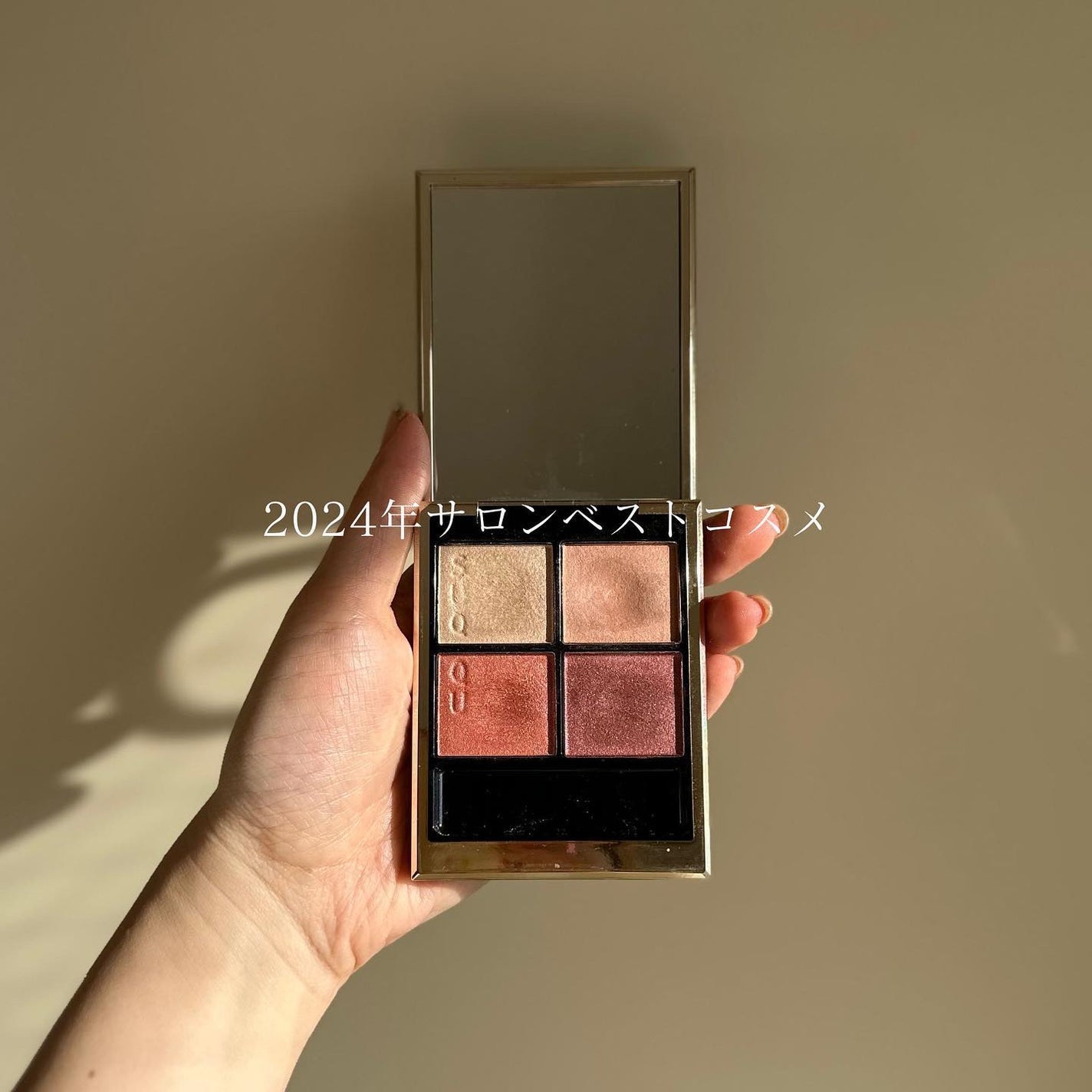 シグニチャー カラー アイズ/SUQQU/アイシャドウパレットを使ったクチコミ(1枚目)